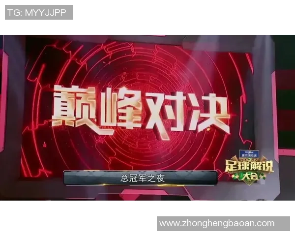 现役与退役足球巨星的巅峰对决与辉煌历程解析 现役与退役足球巨星的巅峰对决与辉煌历程解析