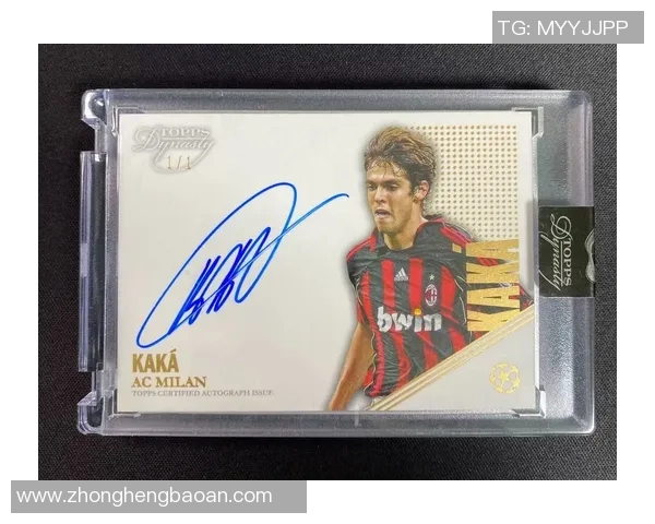 足球球星卡三签价值分析与市场行情探讨