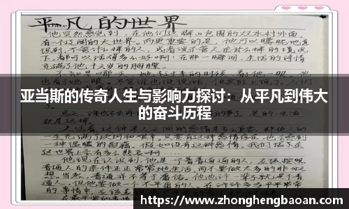 杏耀注册平台