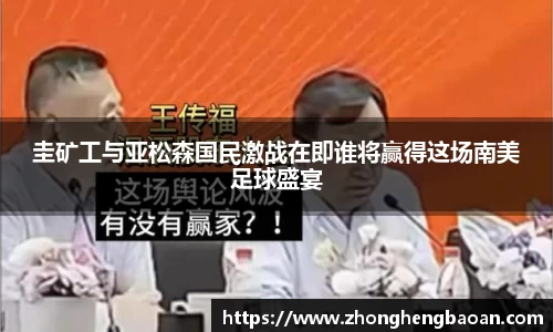 杏耀注册官网